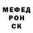 ТГК жижа Vadimok Cool