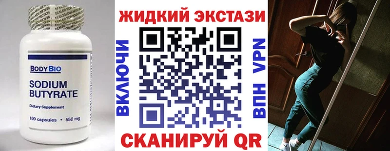 kraken зеркало  Раменское  БУТИРАТ 1.4BDO 