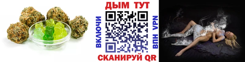 продажа наркотиков  Раменское  Canna-Cookies марихуана 