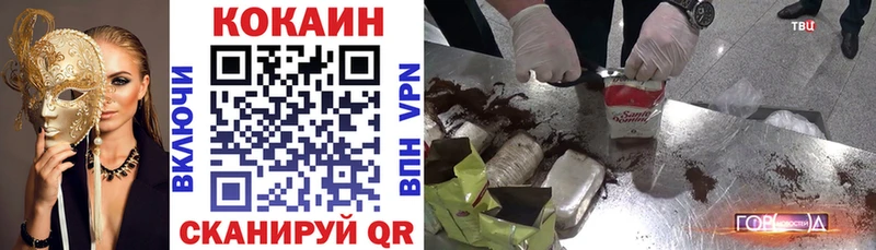 kraken маркетплейс  Раменское  Кокаин Эквадор 