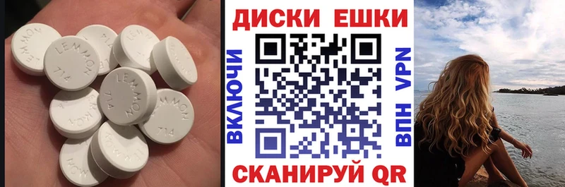 ЭКСТАЗИ бентли  мега ONION  Раменское 