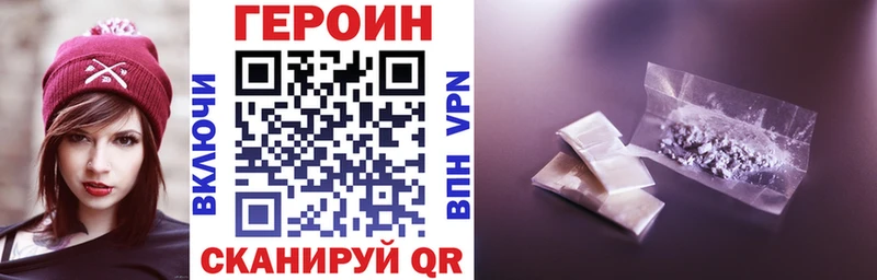 кракен   Раменское  Героин герыч 