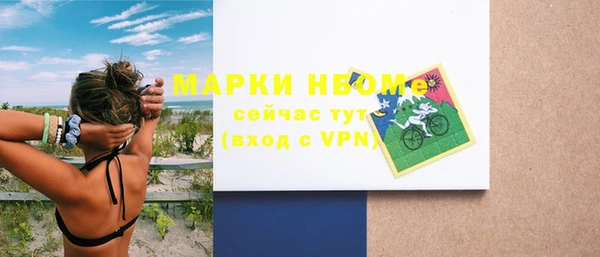 мяу мяу кристалл Алзамай
