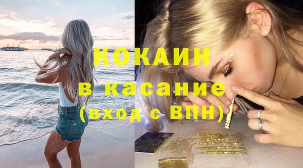мяу мяу кристалл Алзамай