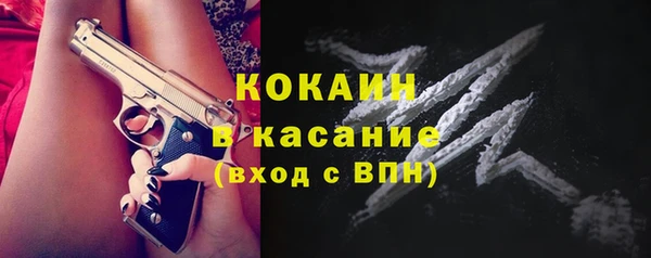 мяу мяу кристалл Алзамай