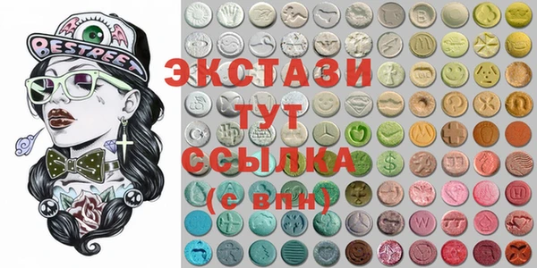МДМА Арсеньев