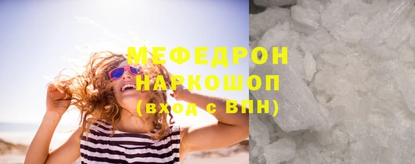 стаф Гусиноозёрск