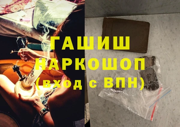мяу мяу кристалл Алзамай
