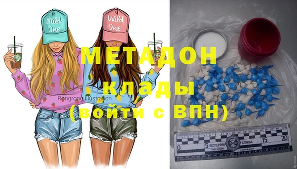 прущие крисы Абаза
