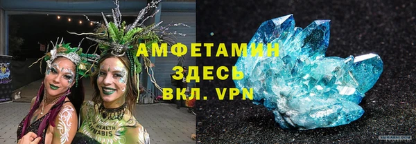 мефедрон Абинск