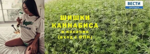 мефедрон Абинск