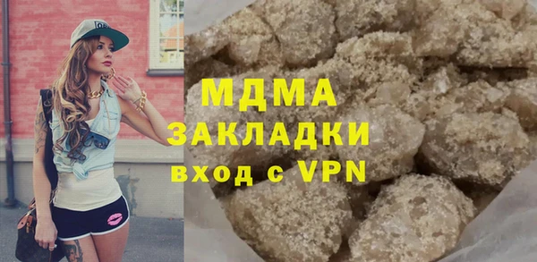 мефедрон Абинск