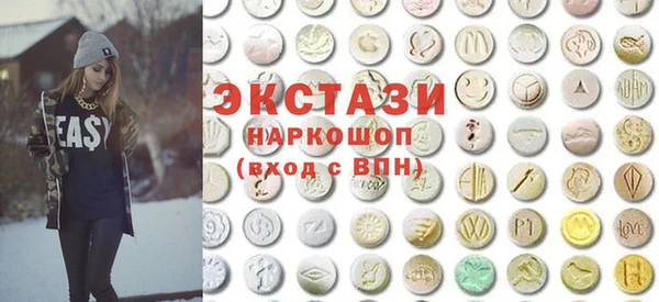 мяу мяу кристалл Алзамай