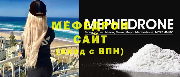хмурый Гусь-Хрустальный