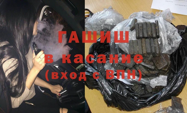 мяу мяу кристалл Алзамай
