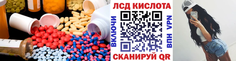 LSD-25 экстази ecstasy  где можно купить   Раменское 