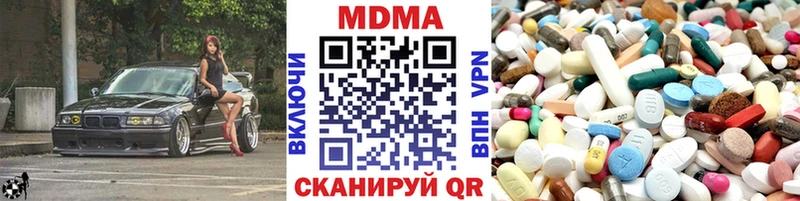МДМА VHQ  Раменское 