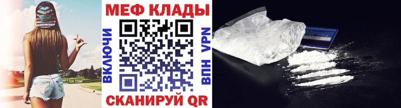 дарнет шоп  Раменское  Мефедрон 4 MMC 