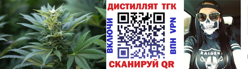 ТГК вейп  hydra   Раменское 