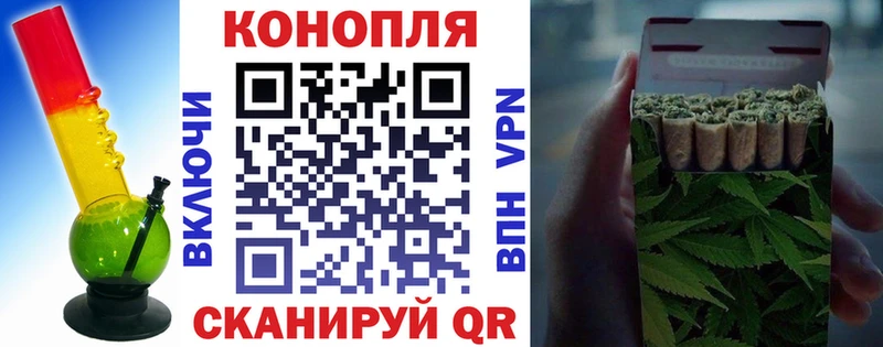 Шишки марихуана Ganja  Раменское 